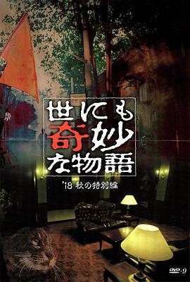 扣扣电影网
