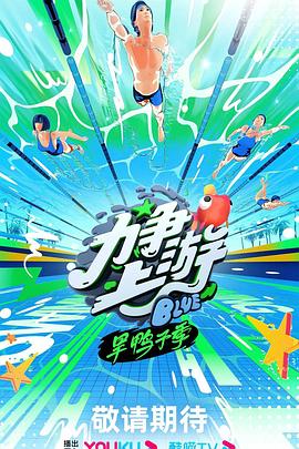 暑天的真实写照