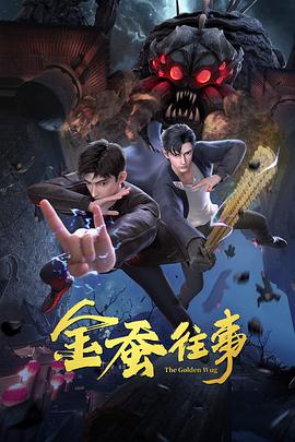 出轨的女人吻戏