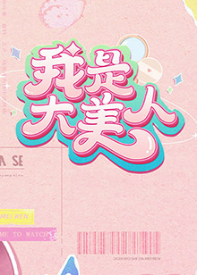 金瓶梅第2部